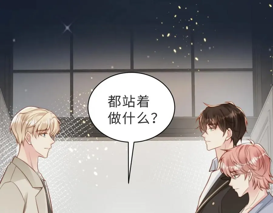 第36话 鸿门宴22