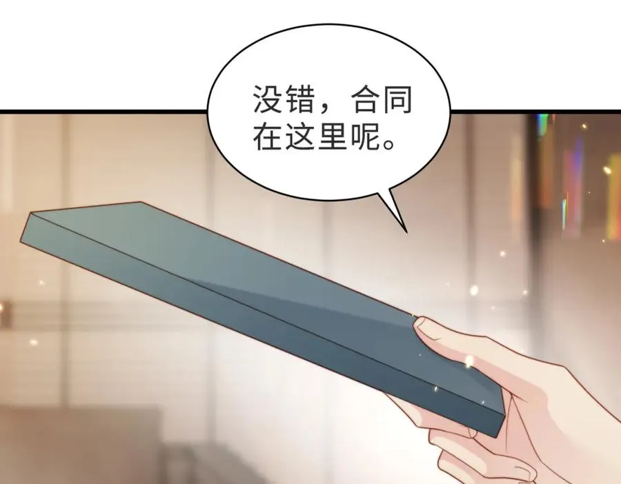 第52话 营救纪沧海107