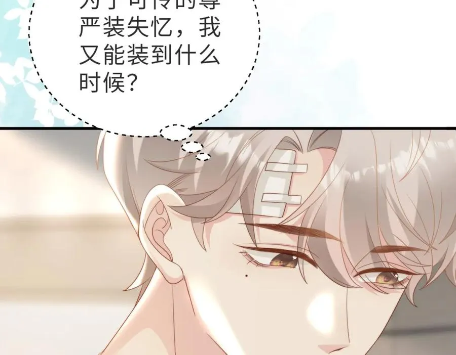 第06话 跟我回家70