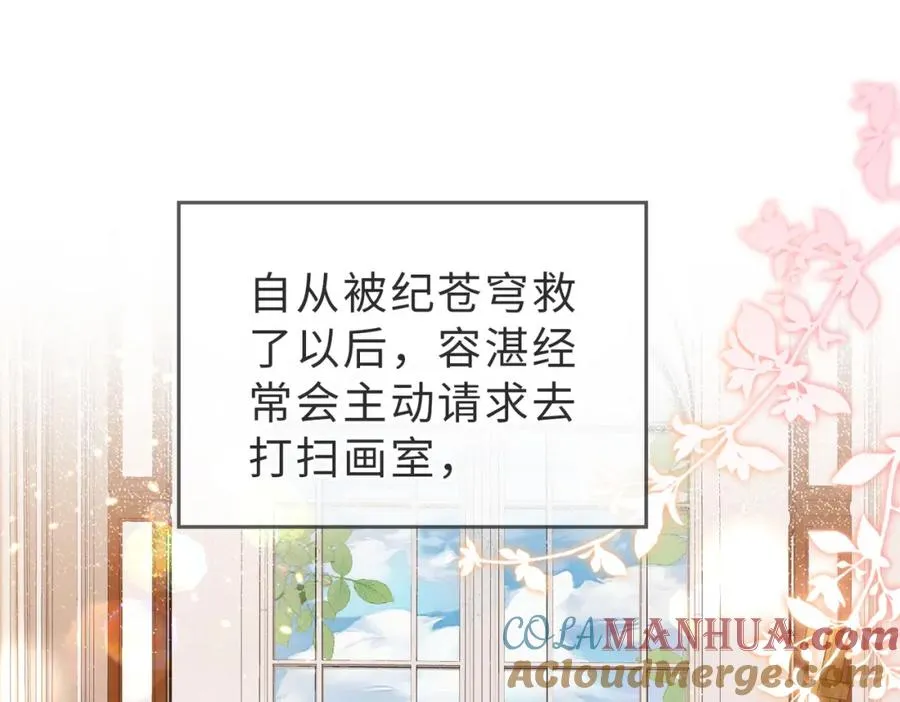 第36话 鸿门宴4