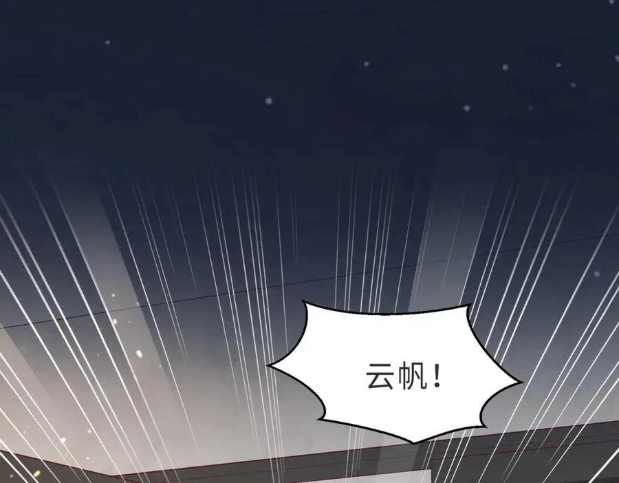 第37话 有你真好94