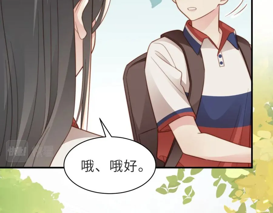 第13话 美救英雄98