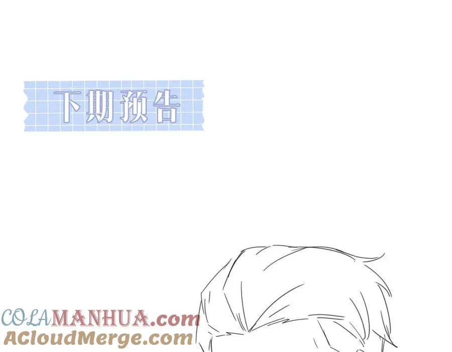 情敌20 我XH你96