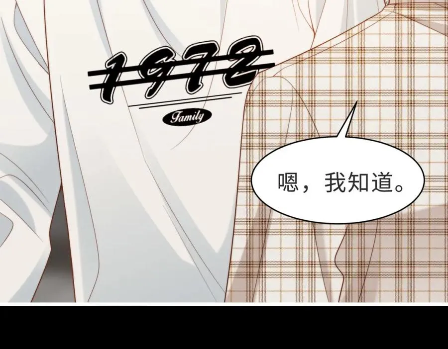 第57话 纪沧海超粘人21