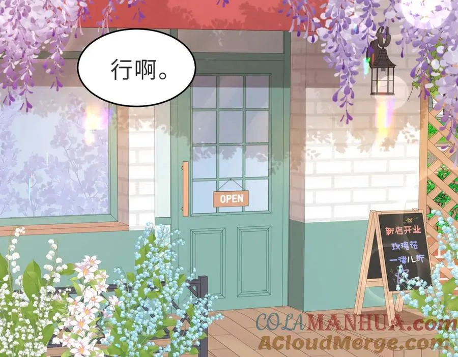 第24话 坦白局12
