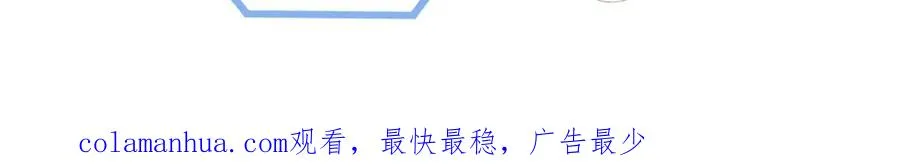 第10话 他是我朋友117