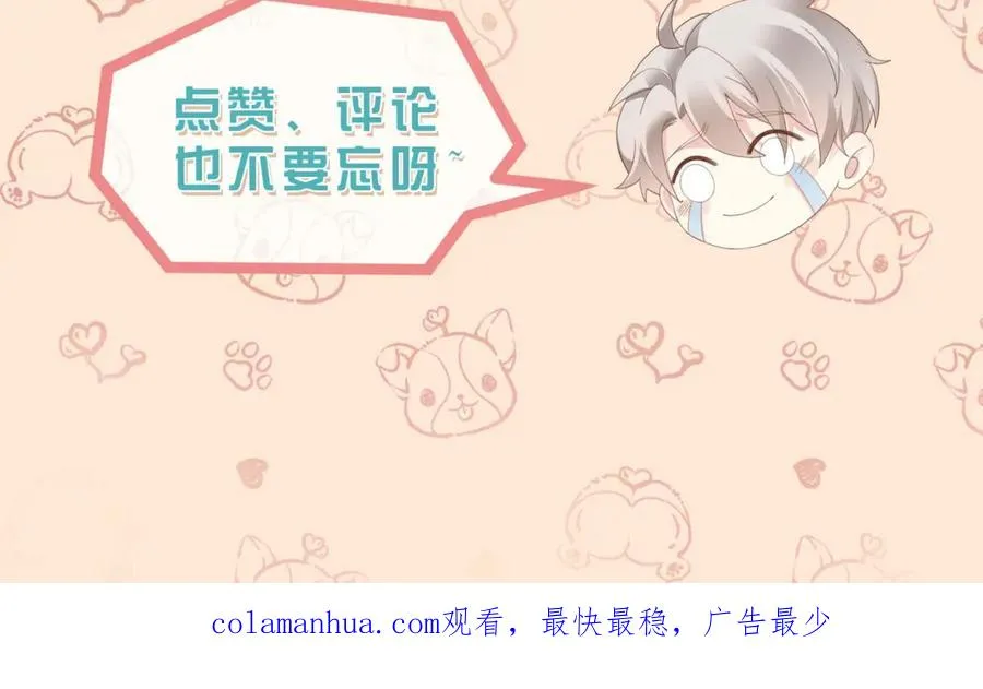 第03话 别忘了我133