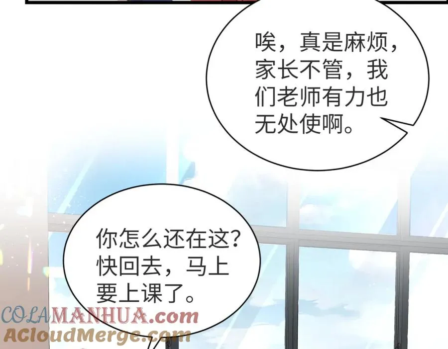 第09话 我们的相遇92