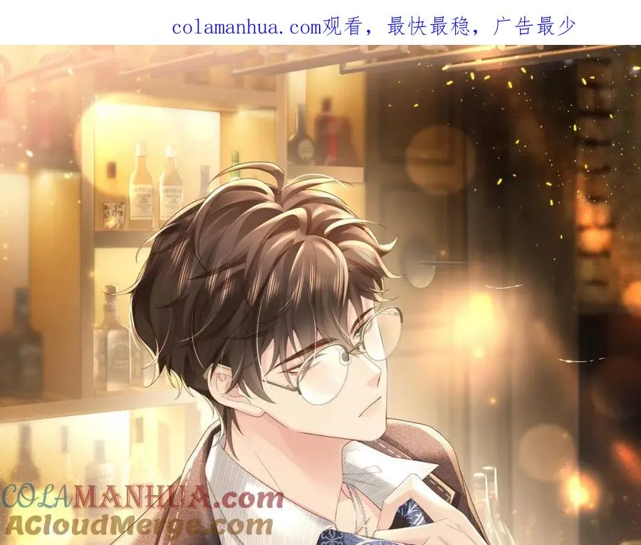 第56话 说不完的对不起0