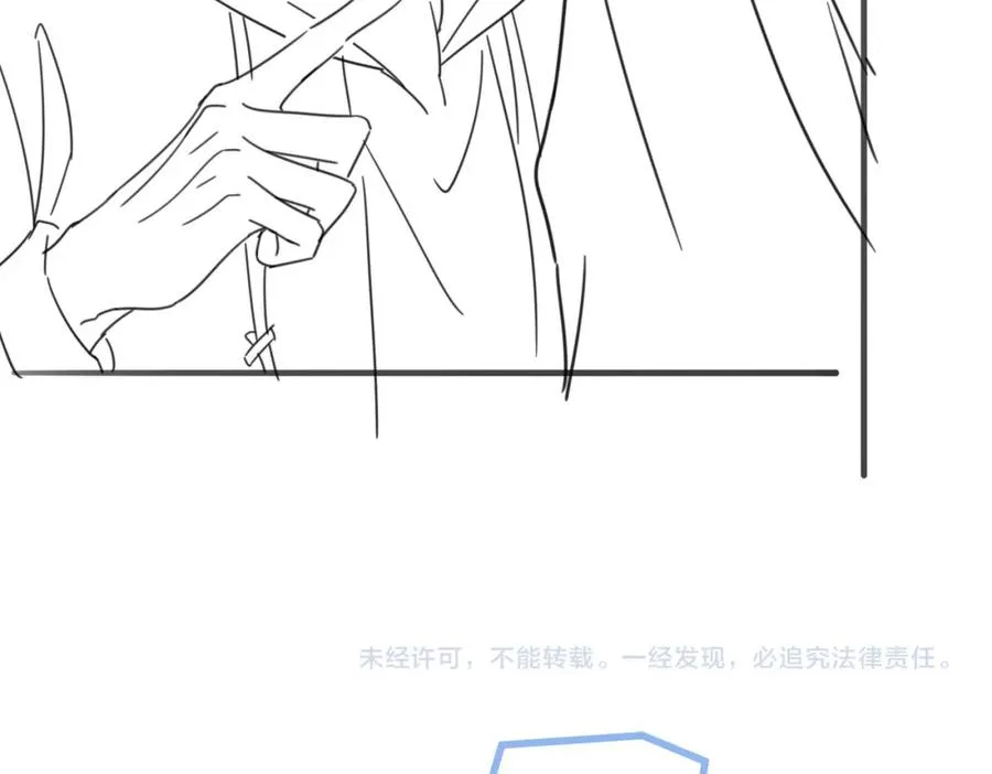 第30话 易感期到了98