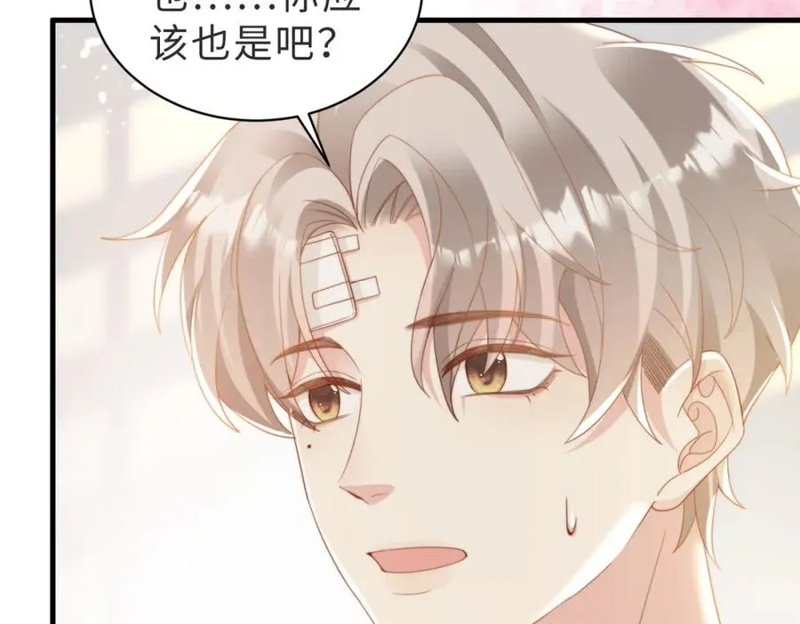 第05话 我是你的npy73