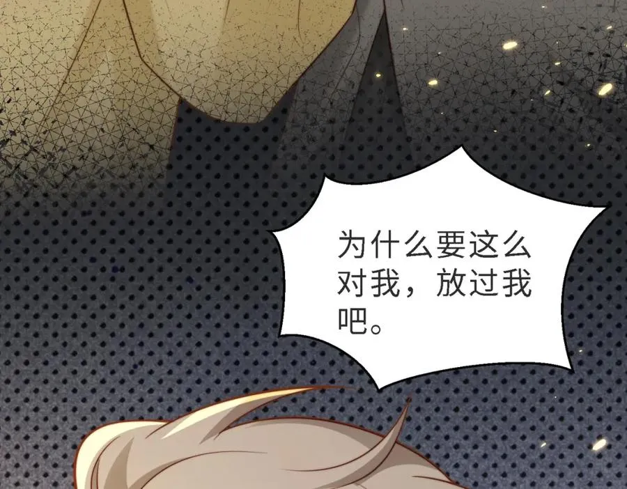 第47话 我们分手吧61