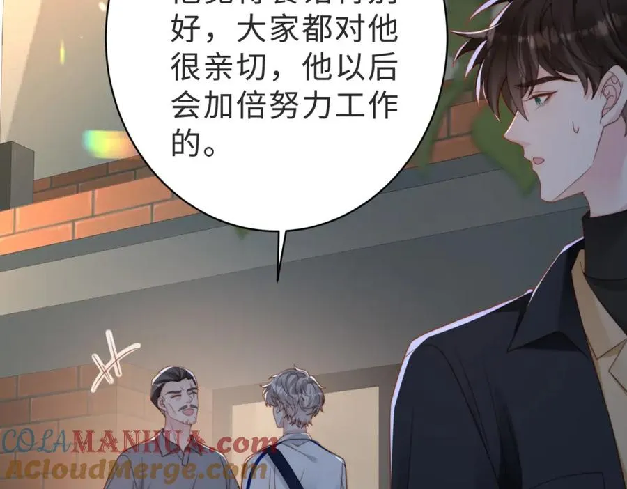 第58话 我会一直陪着你（完结）92