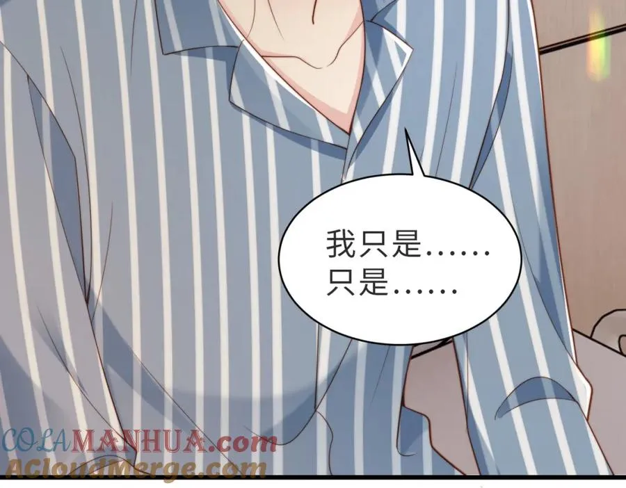 第51话 纪沧海消失了36