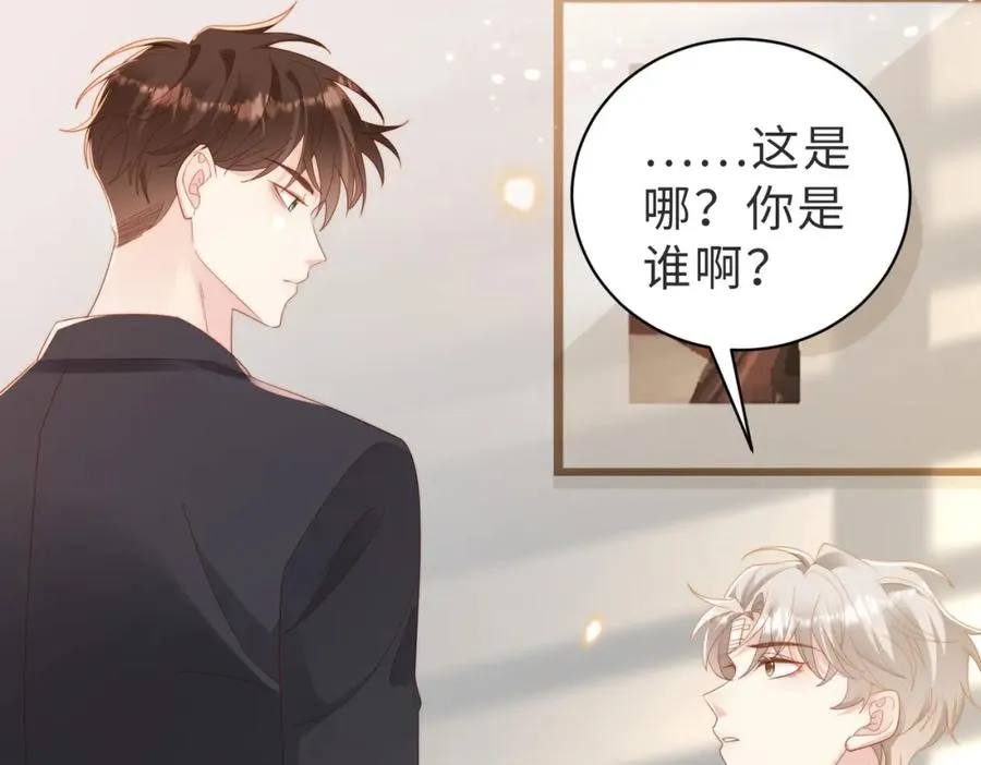 第03话 别忘了我121