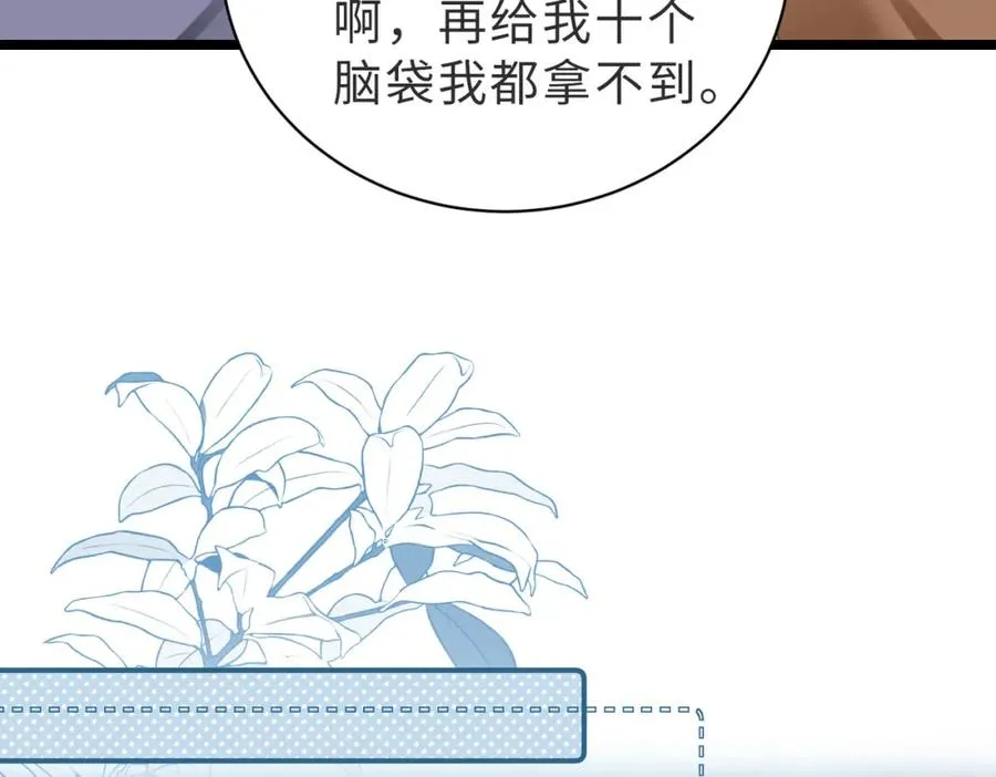 第01话 重逢117