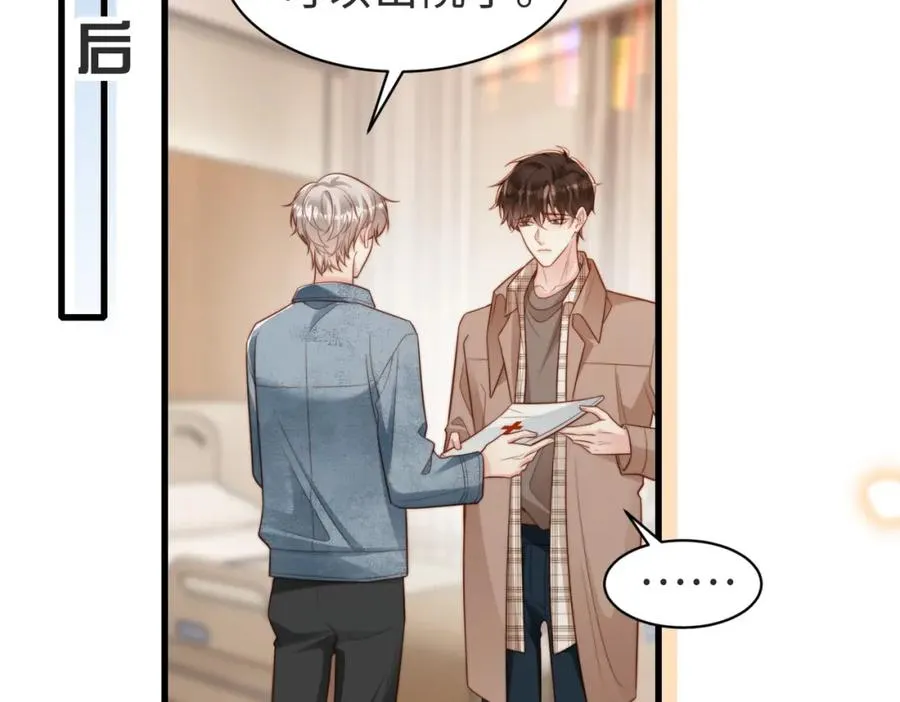 第56话 说不完的对不起51