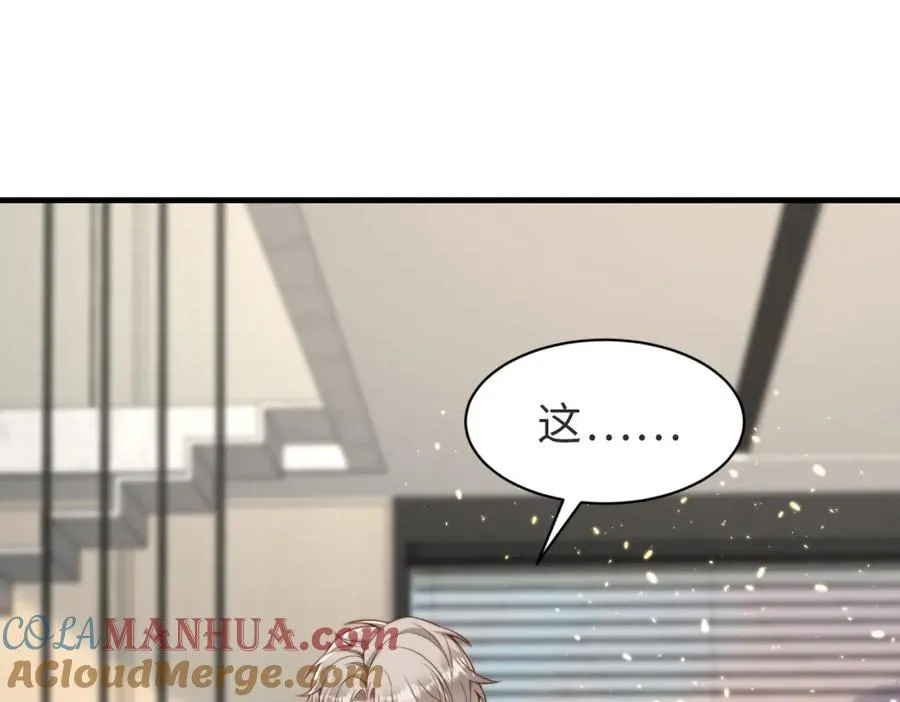 第32话 想要标记你64
