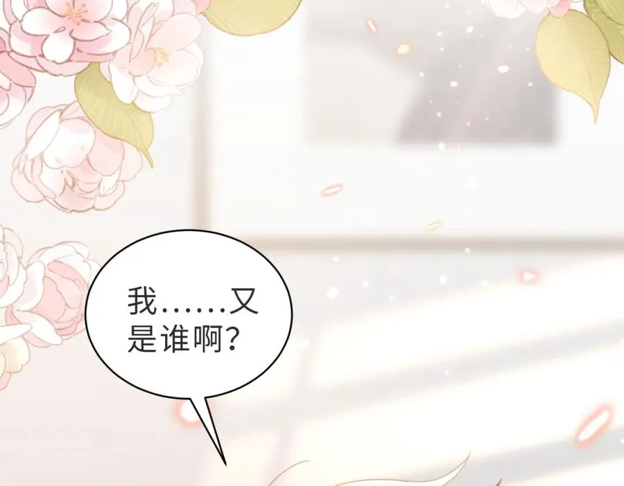 第03话 别忘了我123