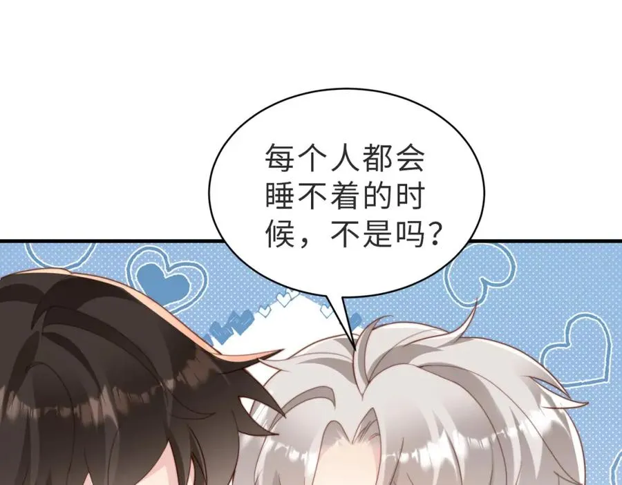 第27话 离不开你82