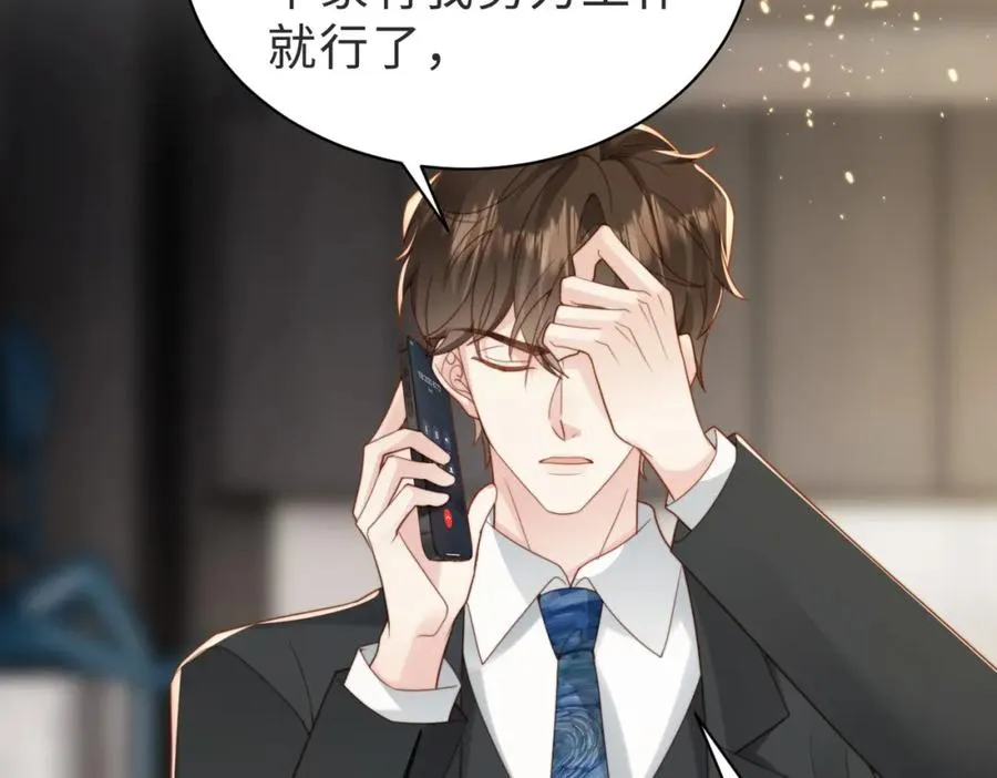 第38话 为什么要跑出去111