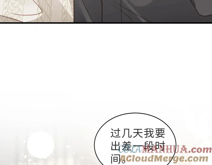 第32话 想要标记你60