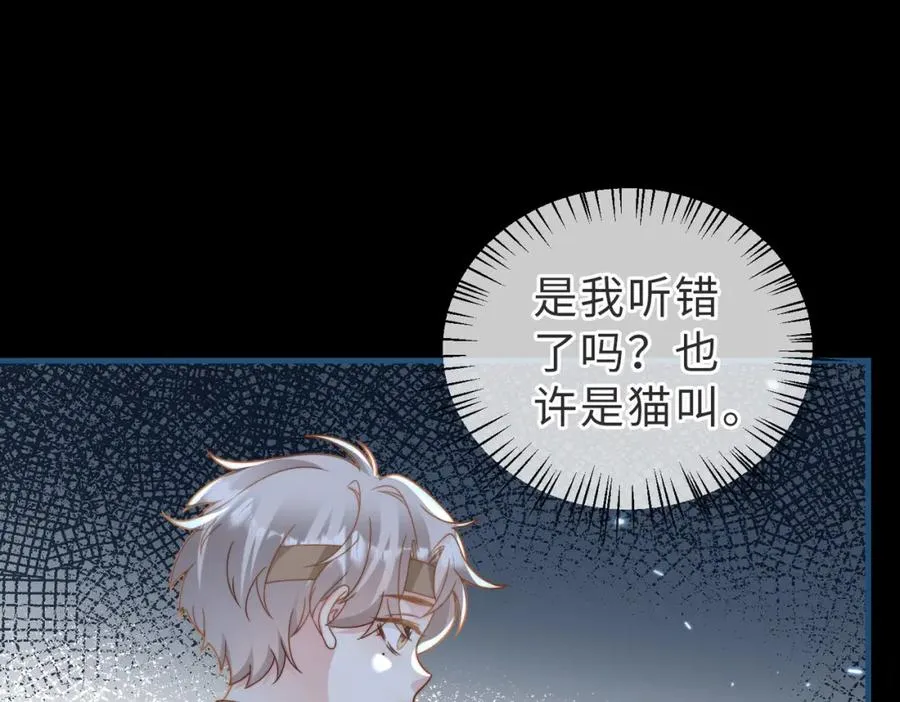 第11话 你喜欢吗66