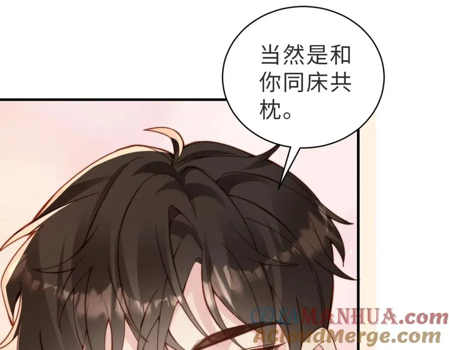 第15话 他是不是想……60