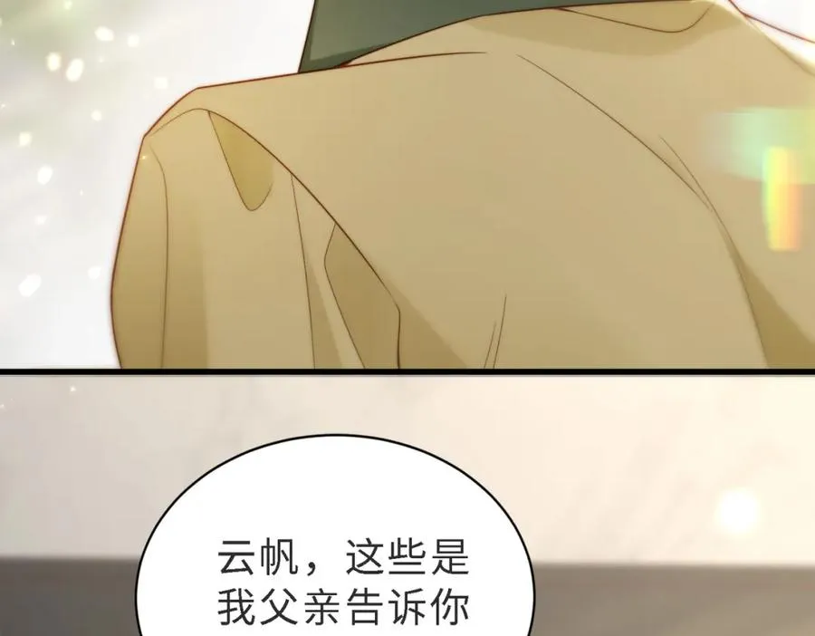 第47话 我们分手吧6