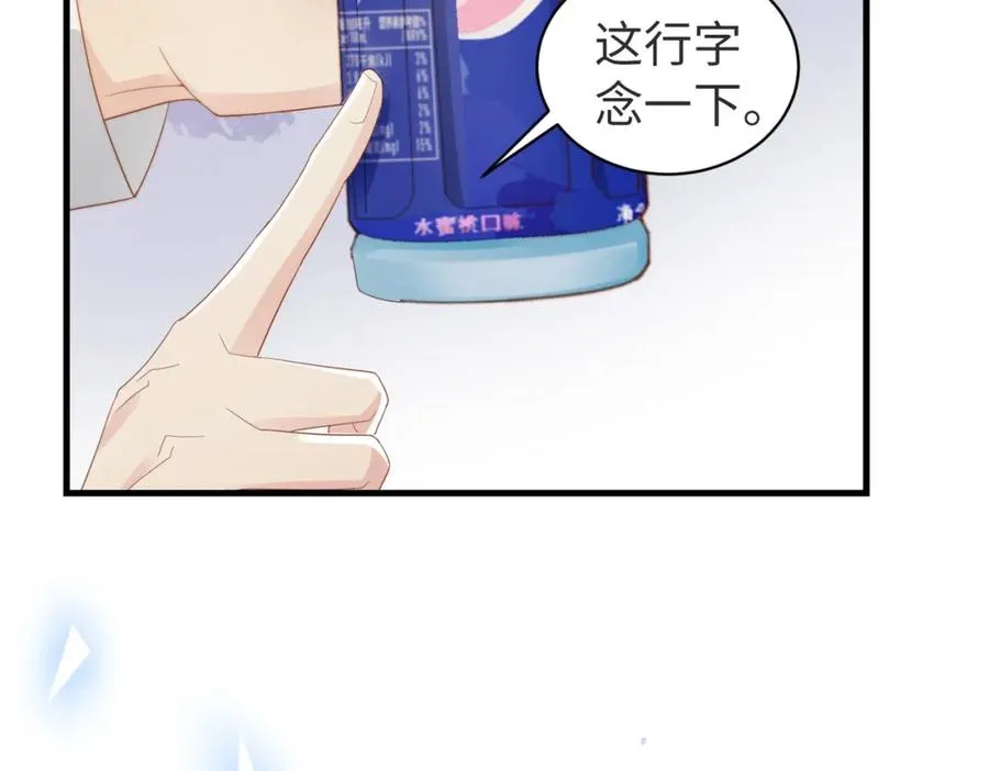 第04话 失忆了？我装的10