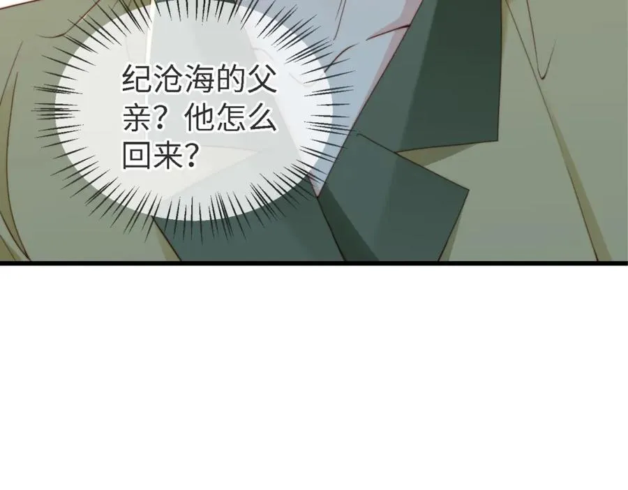 第45话 领带的归属权122