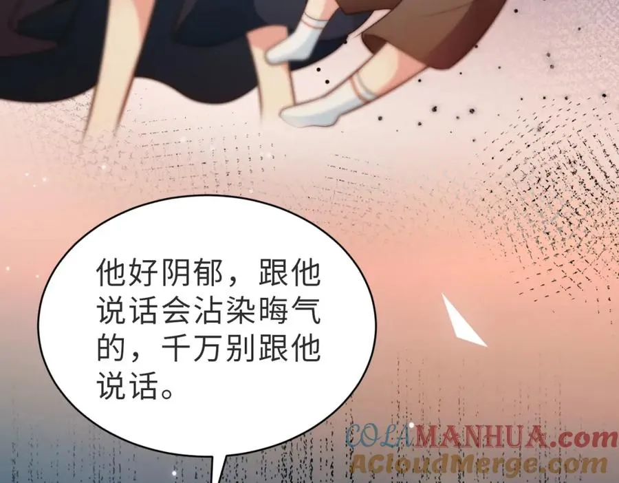 第44话 你倒是解释啊！12