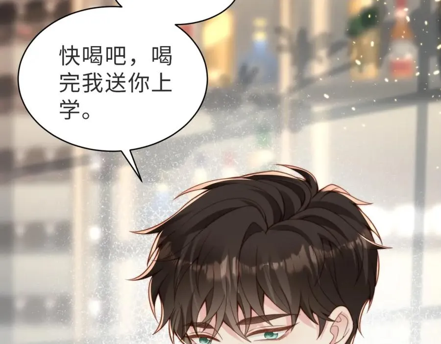 第29话 别怕，我会叫醒你22