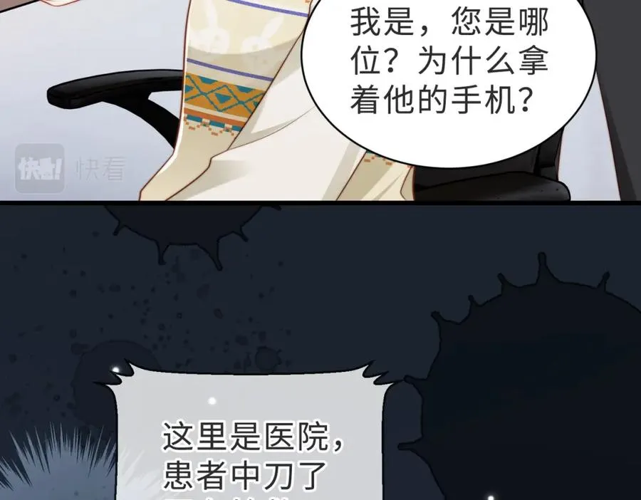 第41话 纪沧海卖惨成功51