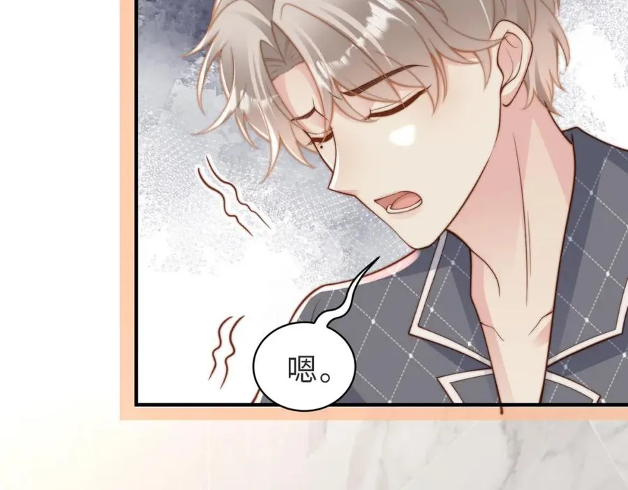 第21话 白切黑69