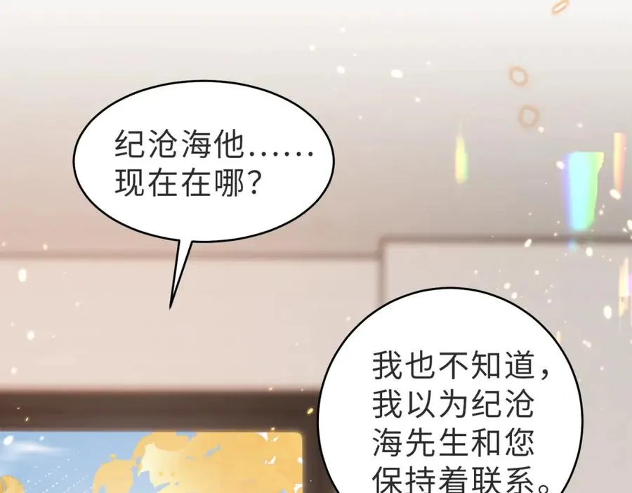 第54话 是他救了我111