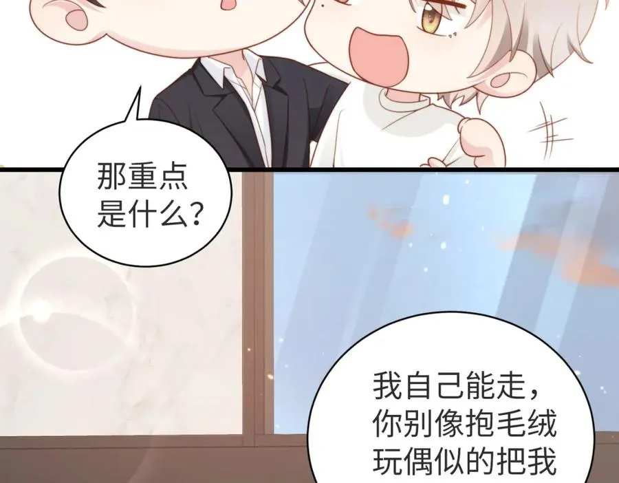 第09话 我们的相遇13