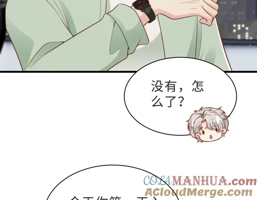 第38话 为什么要跑出去32