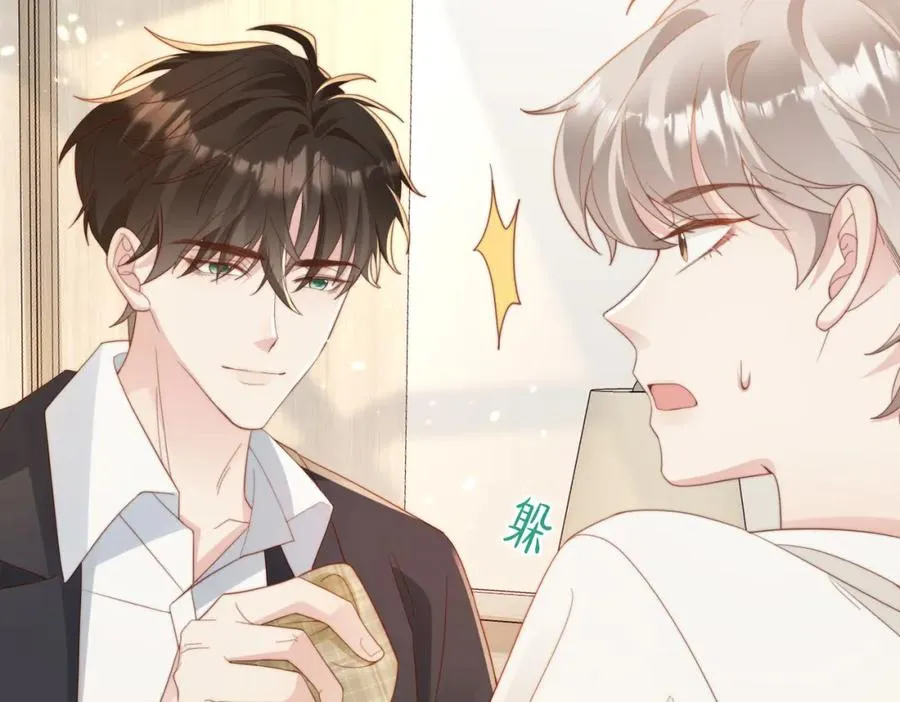 第05话 我是你的npy53