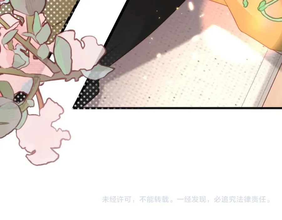 第48话 突如其来的易感期129