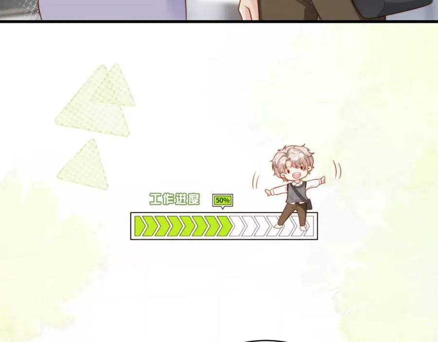 第38话 为什么要跑出去21