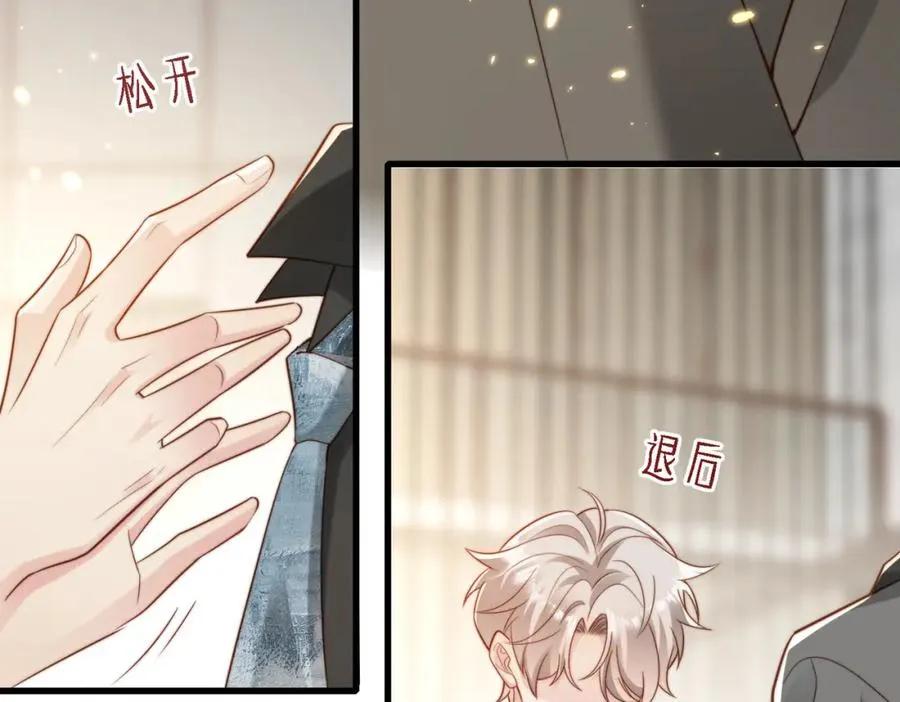 第47话 我们分手吧65