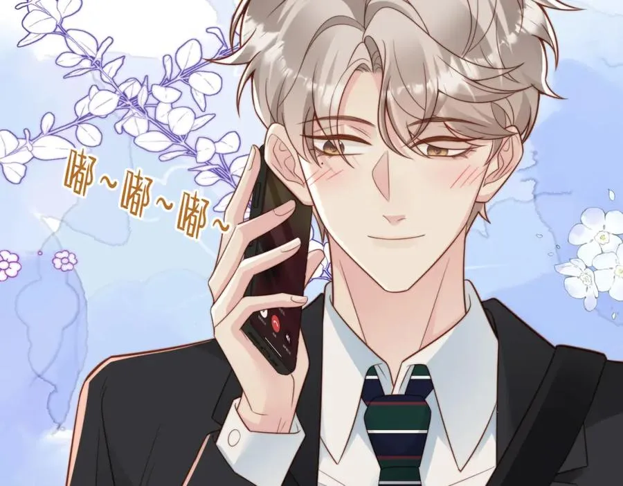 第34话 变故73