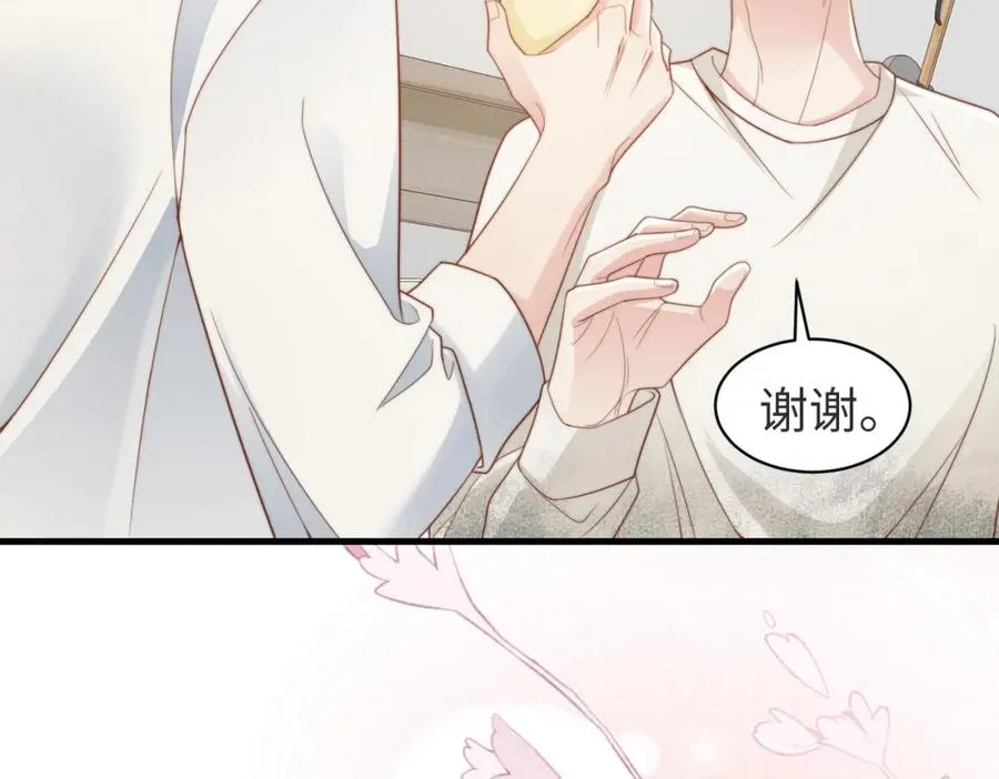第04话 失忆了？我装的55
