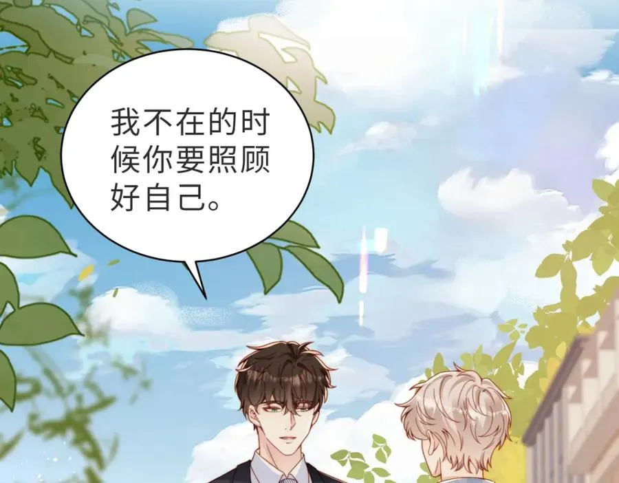 第33话 一定要等我30