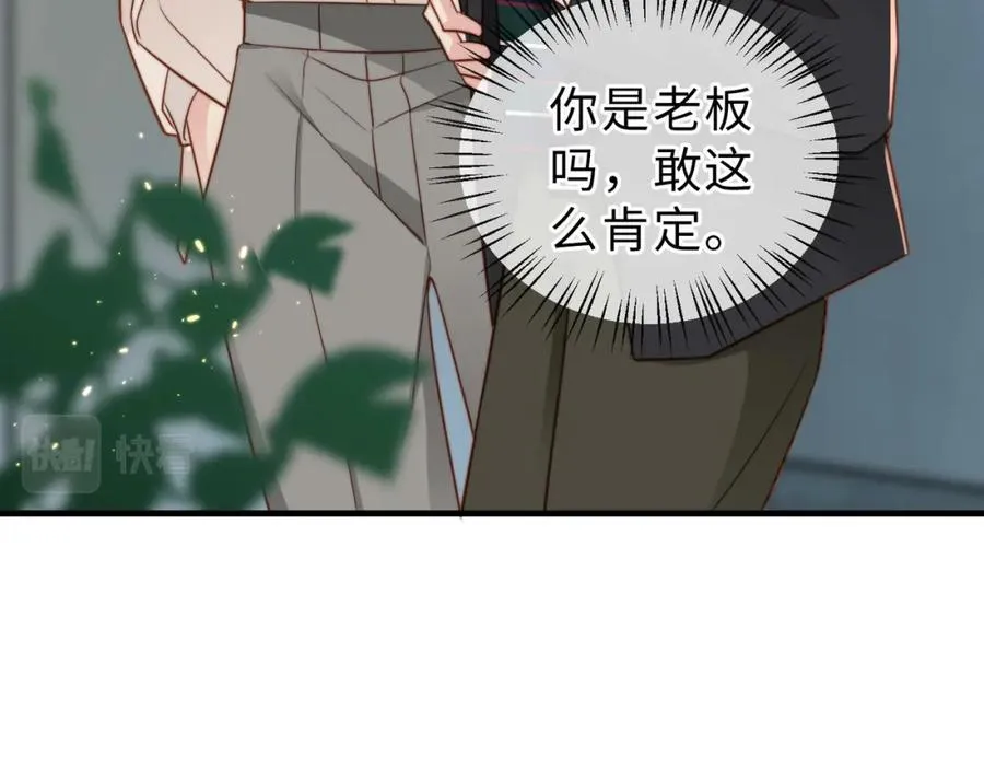 第34话 变故41