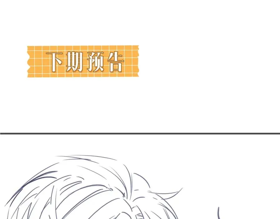 第08话 跑路不成被抓包114