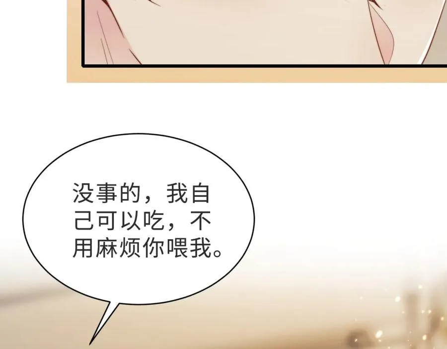 第56话 说不完的对不起41