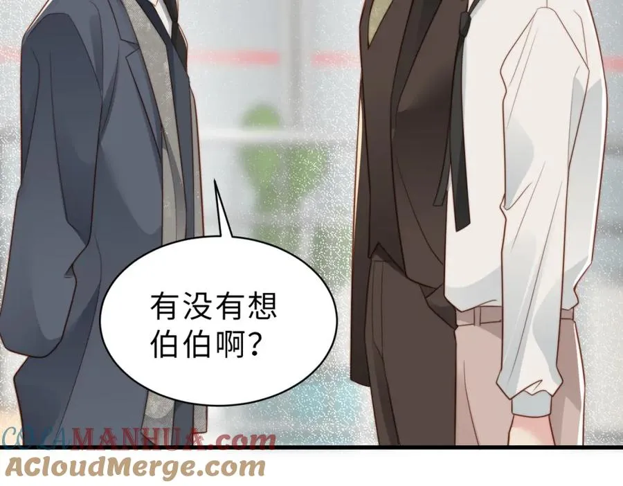 第34话 变故88
