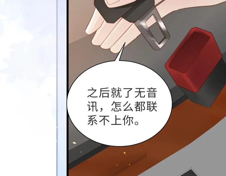 第06话 跟我回家94